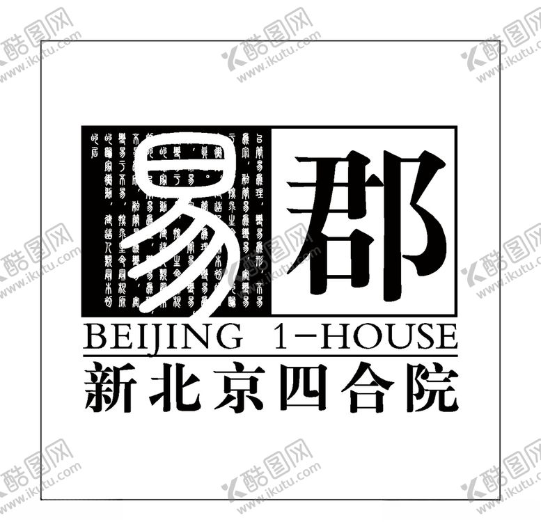 编号：42790004250156073605【酷图网】源文件下载-房地产logo