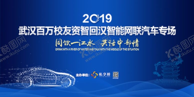 编号：68512811012114311026【酷图网】源文件下载-蓝色背景