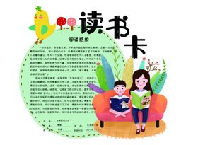 边框背景