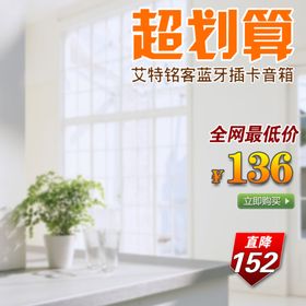 窗台效果