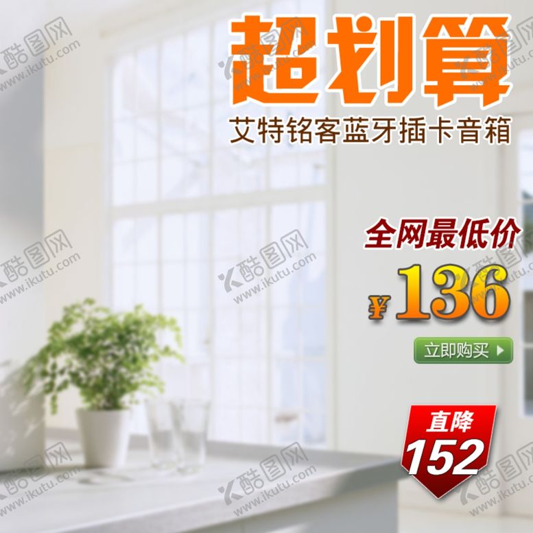 编号：63251407062233413326【酷图网】源文件下载-窗台效果