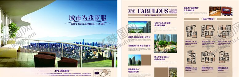 编号：73938510210125557490【酷图网】源文件下载-房地产DM单