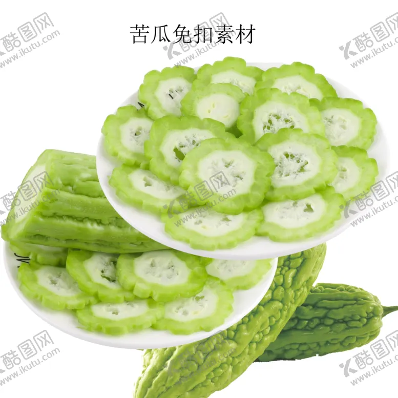 编号：93318206271455468198【酷图网】源文件下载-苦瓜免扣素材