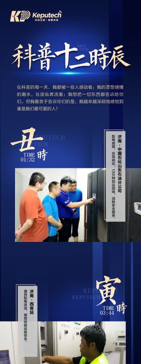 十二时辰照片创意移动端专题页面