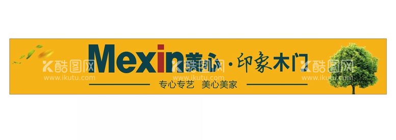 编号：30073512022041023945【酷图网】源文件下载-木门