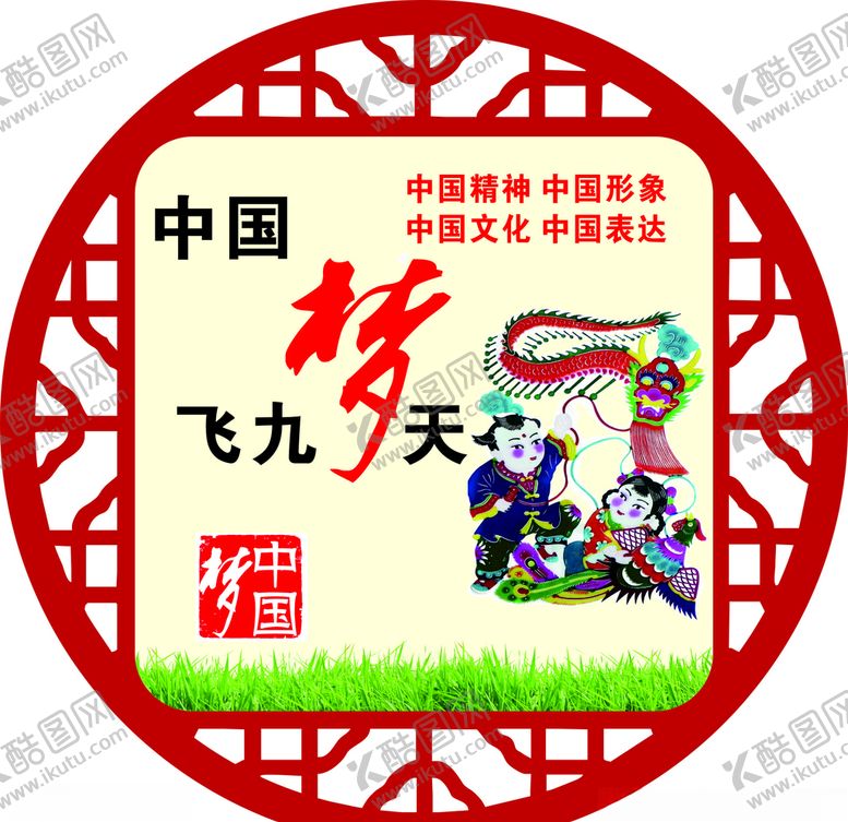 编号：46071110111349358347【酷图网】源文件下载-文明城市