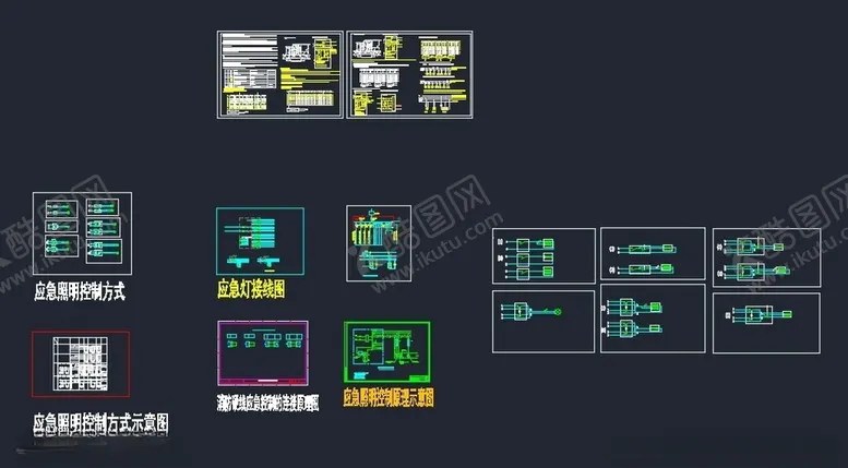 编号：83345202090207237531【酷图网】源文件下载-应急照明控制图