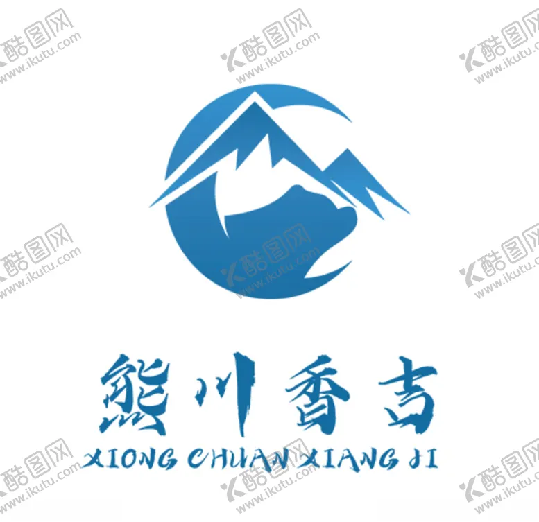 编号：20629404052317129957【酷图网】源文件下载-熊川香吉