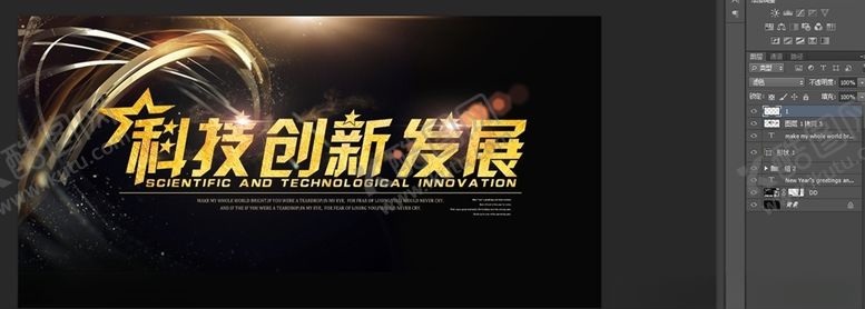 编号：92655110281241567252【酷图网】源文件下载-创新