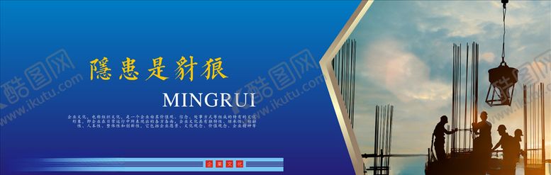 编号：99376809120445405150【酷图网】源文件下载-安全生产海报安全生产