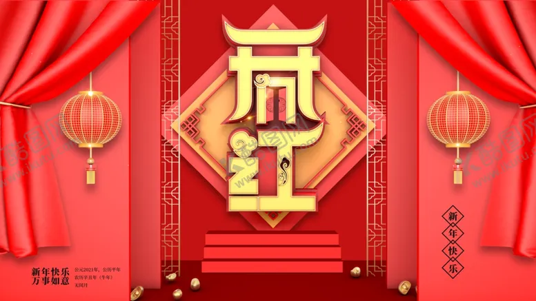编号：75241704121539496789【酷图网】源文件下载-开门红