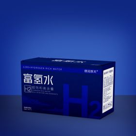 包装箱样机