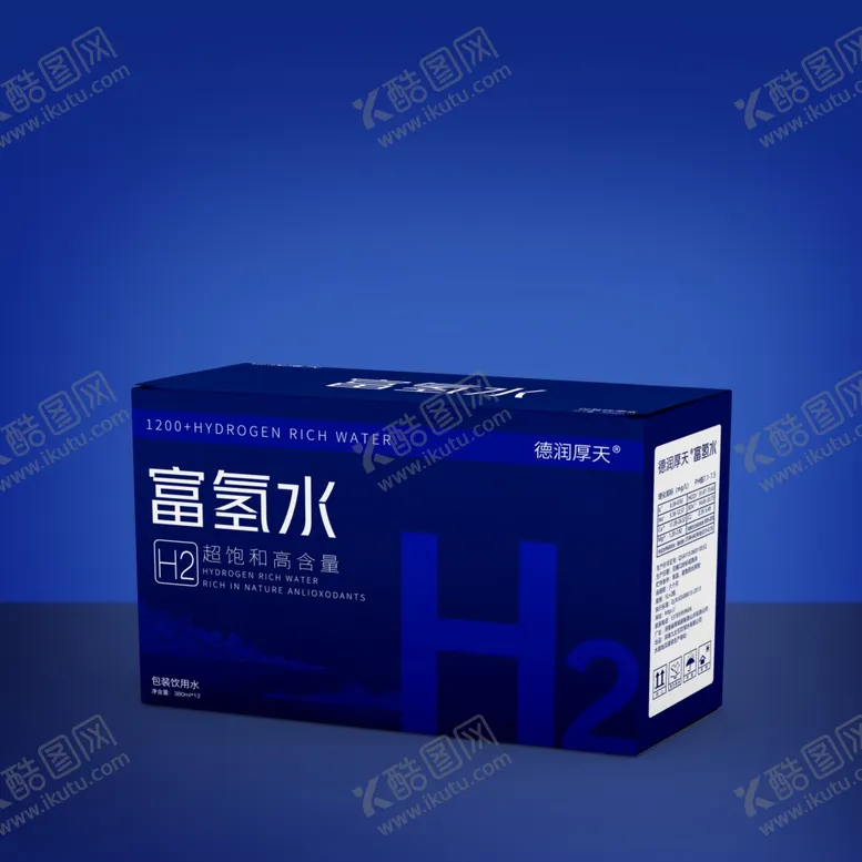 编号：62614806270323303799【酷图网】源文件下载-包装箱样机
