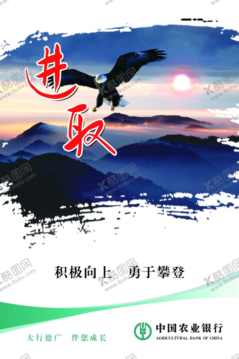 编号：54724704070109131166【酷图网】源文件下载-企业文化