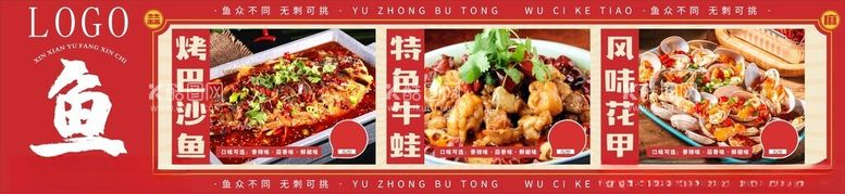 编号：86585802161917183220【酷图网】源文件下载-餐饮灯箱