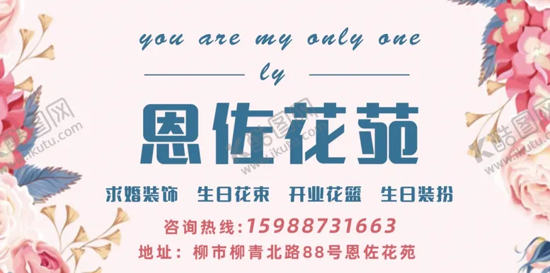 编号：57576206160233322500【酷图网】源文件下载-清新背景