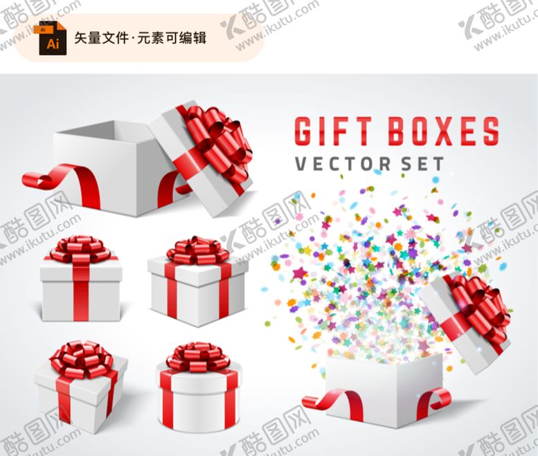 编号：20763509231434459485【酷图网】源文件下载-矢量礼盒素材