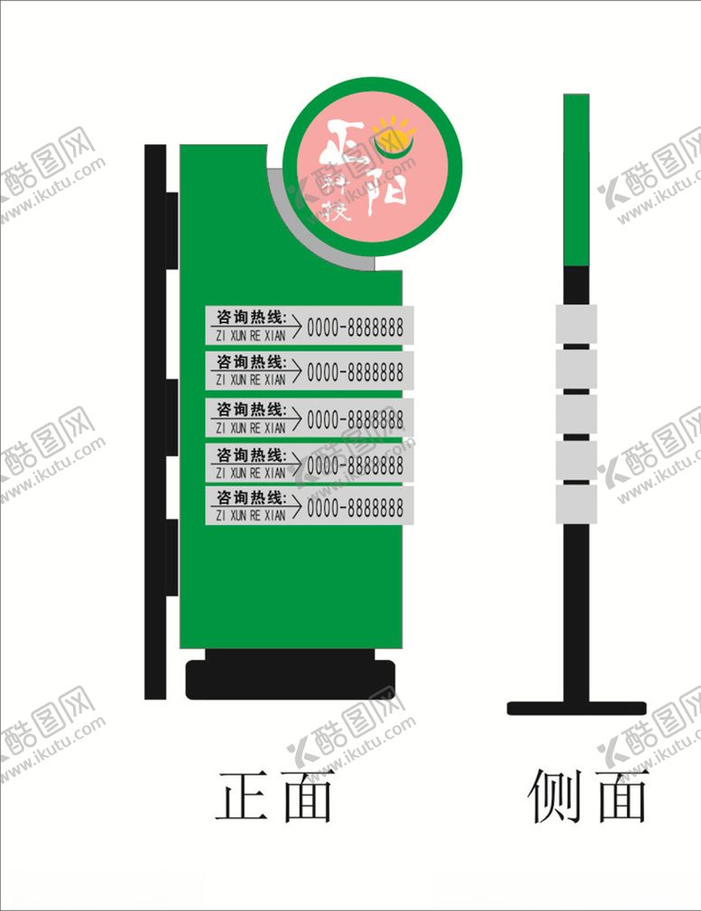 编号：19577009132352336026【酷图网】源文件下载-精神堡垒