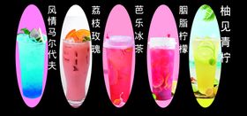 夏季五种水果茶