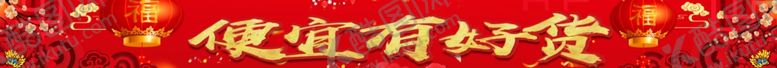 编号：48801707071545189182【酷图网】源文件下载-抬头