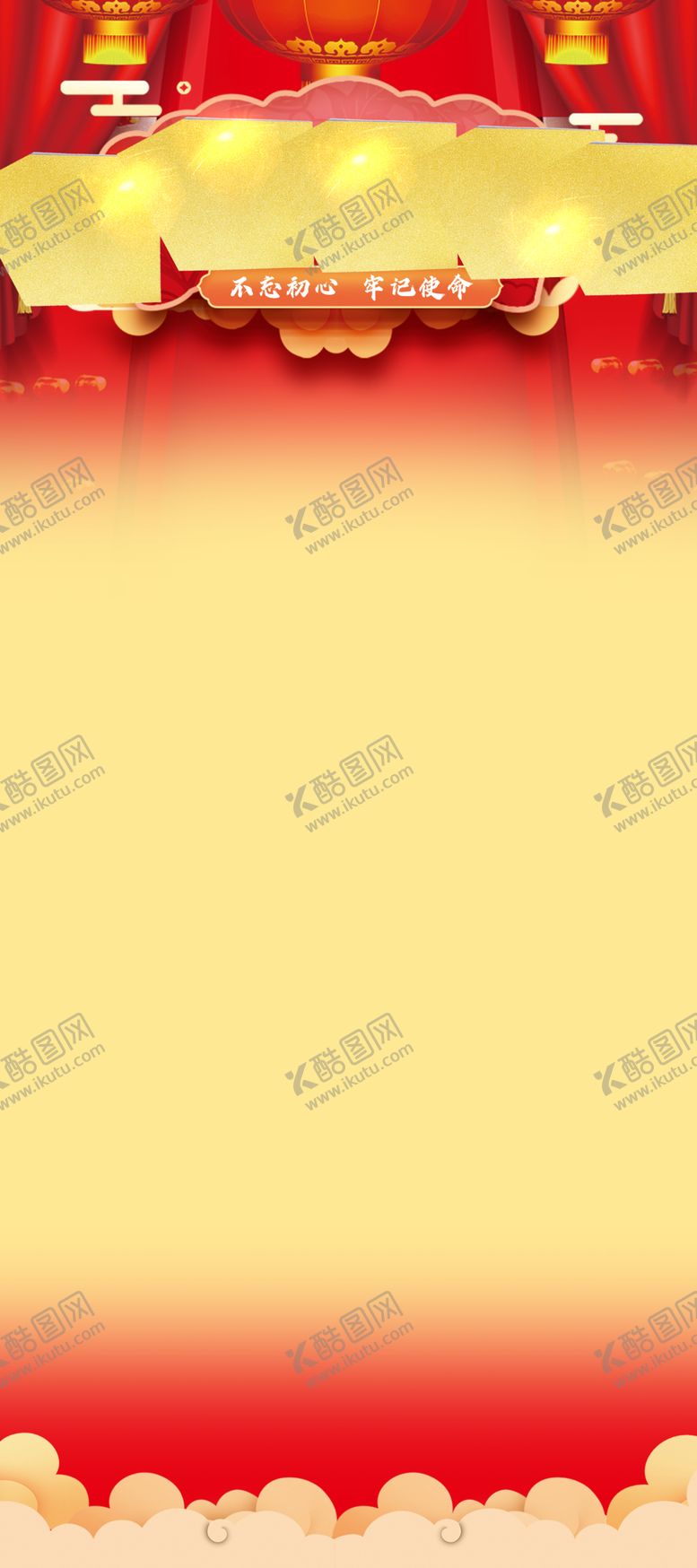 编号：18886507131403438005【酷图网】源文件下载-新年好消息