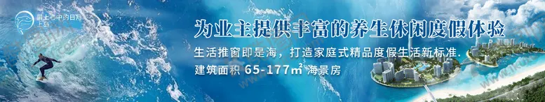 编号：73268109131842436845【酷图网】源文件下载-日月湾