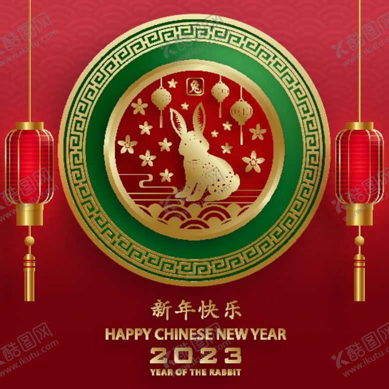 编号：81309712051749475085【酷图网】源文件下载-2023年兔年春节海报