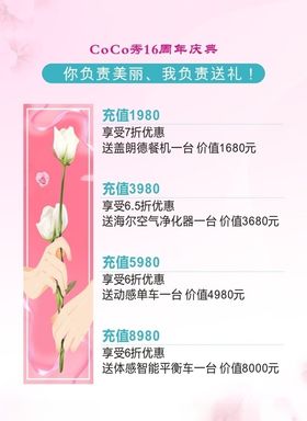 美容美甲