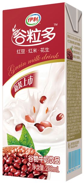 谷粒多