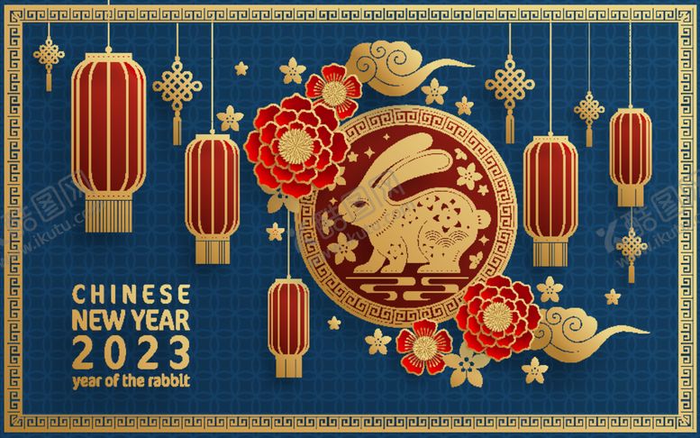 编号：87514312080809008496【酷图网】源文件下载-2023兔年喜庆剪纸