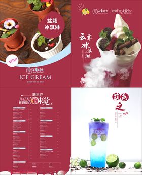 组合水果灯箱海报展板 灯片 