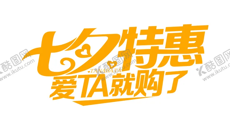 编号：43086206251614238059【酷图网】源文件下载-花素材