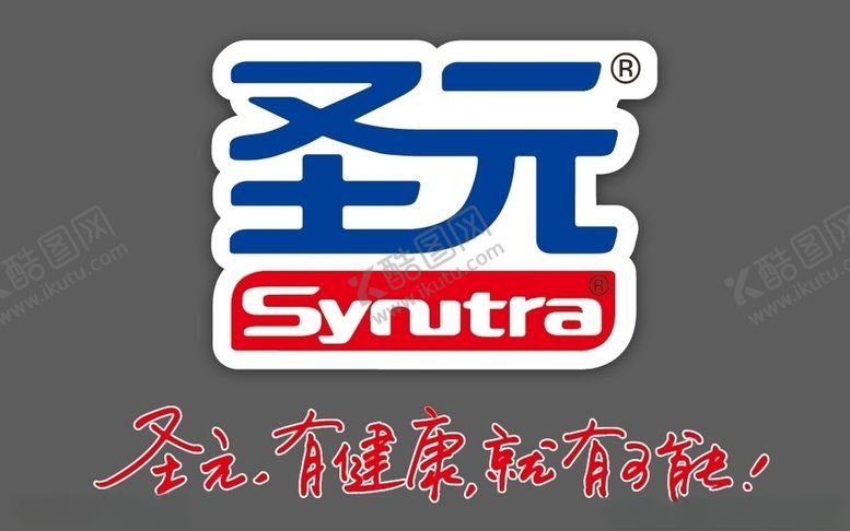 编号：84494307131411385841【酷图网】源文件下载-圣元