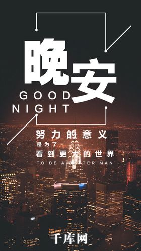 招聘海报手机配图