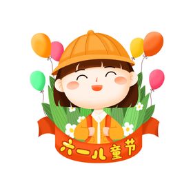 儿童节素材放飞梦想幼园背景
