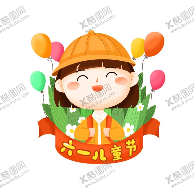 编号：33570707121407185859【酷图网】源文件下载-儿童节素材