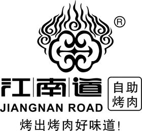 江南道自助烤肉LOGO