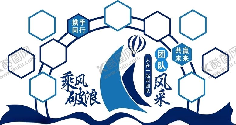 编号：74136105010030092911【酷图网】源文件下载-员工风采
