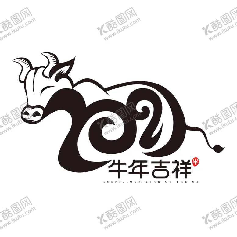 编号：43017005030857227535【酷图网】源文件下载-牛年字体