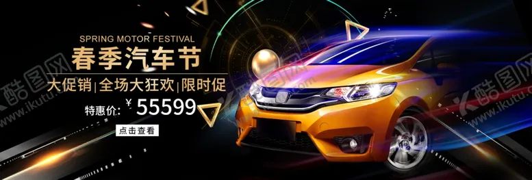 编号：77590407010200415955【酷图网】源文件下载-宝马汽车