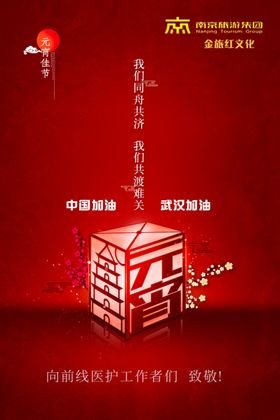 简约大气高档时尚科技