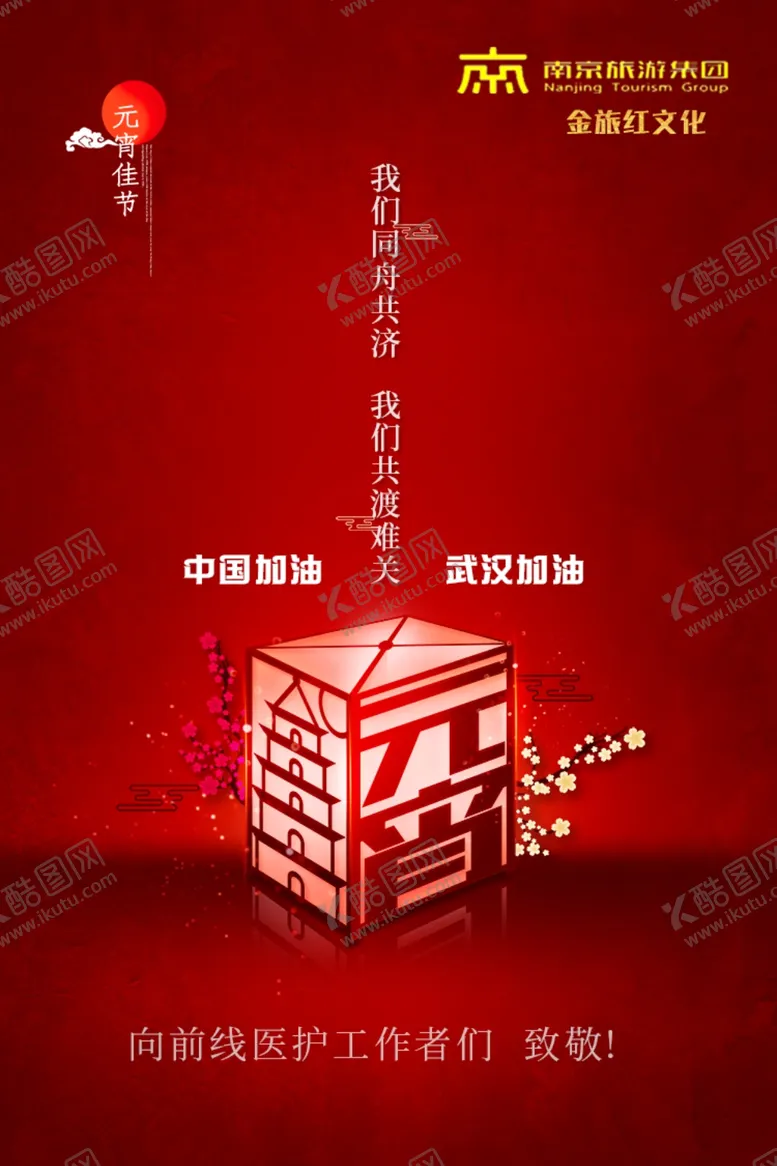 编号：10171605061604273372【酷图网】源文件下载-简约大气高档时尚科技