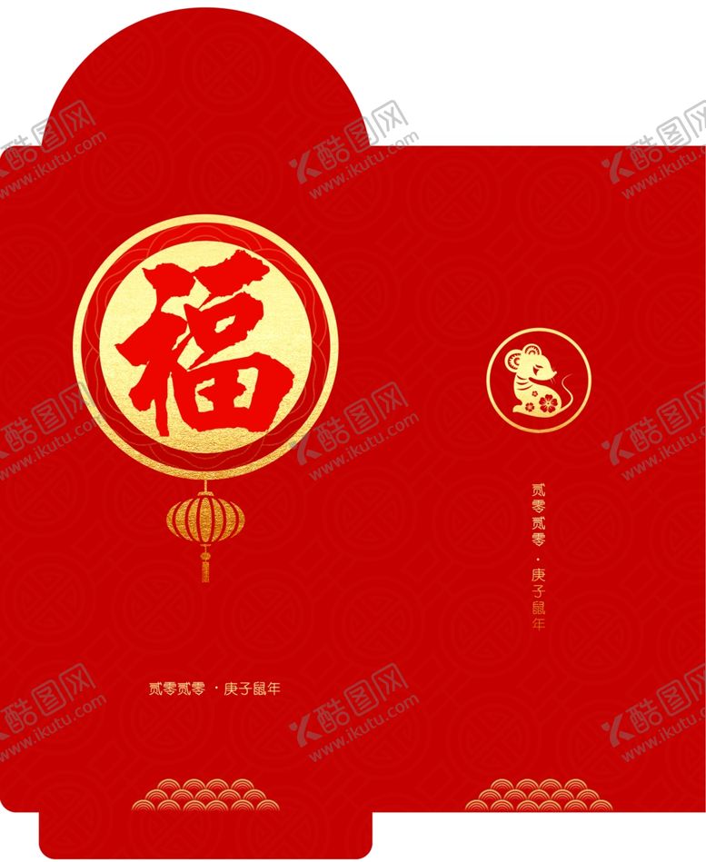 编号：23207310061834474086【酷图网】源文件下载-鼠年红包