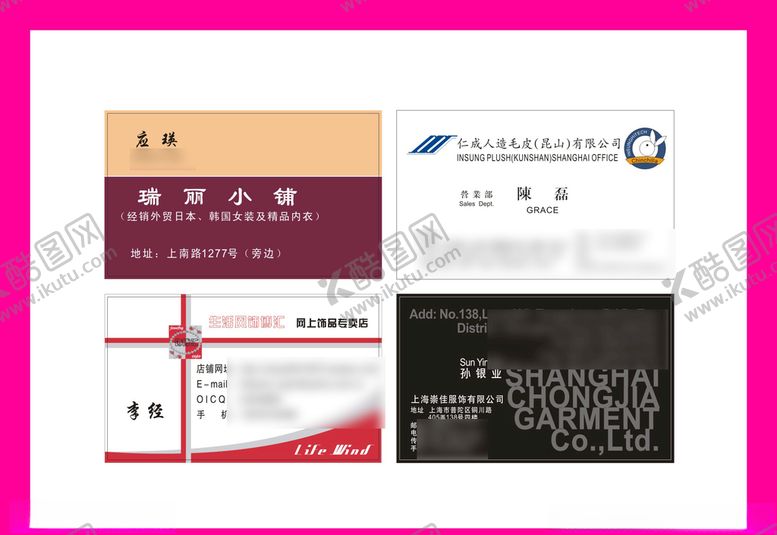 编号：75187607121845494599【酷图网】源文件下载-卡片名片设计