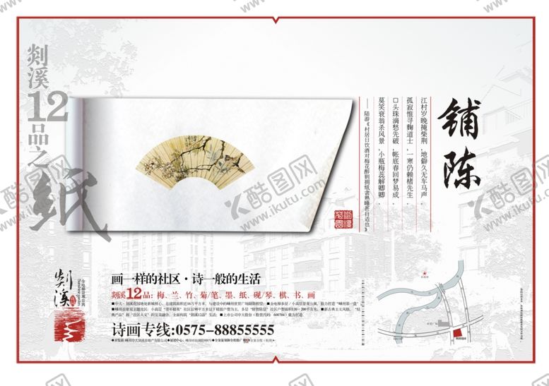 编号：27136006170826242426【酷图网】源文件下载-复古背景