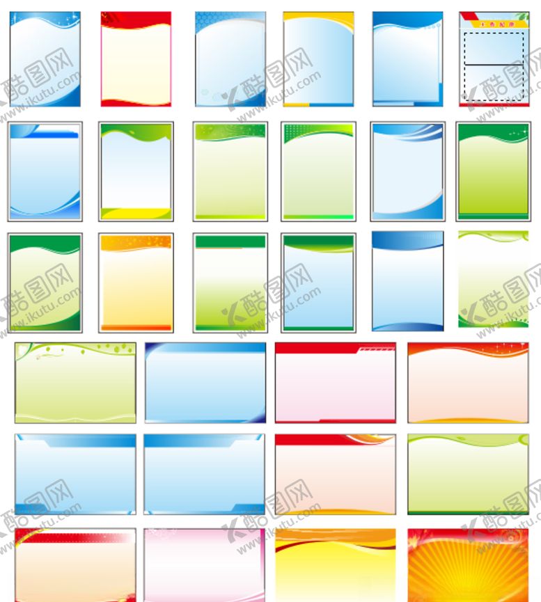 编号：18522409252343099450【酷图网】源文件下载-多种制度牌样板