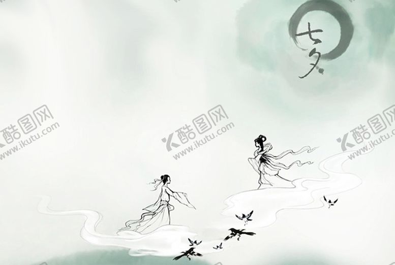 编号：25223909221036574269【酷图网】源文件下载-七夕素材