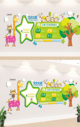 幼儿园文化墙绿色环保照片树风采