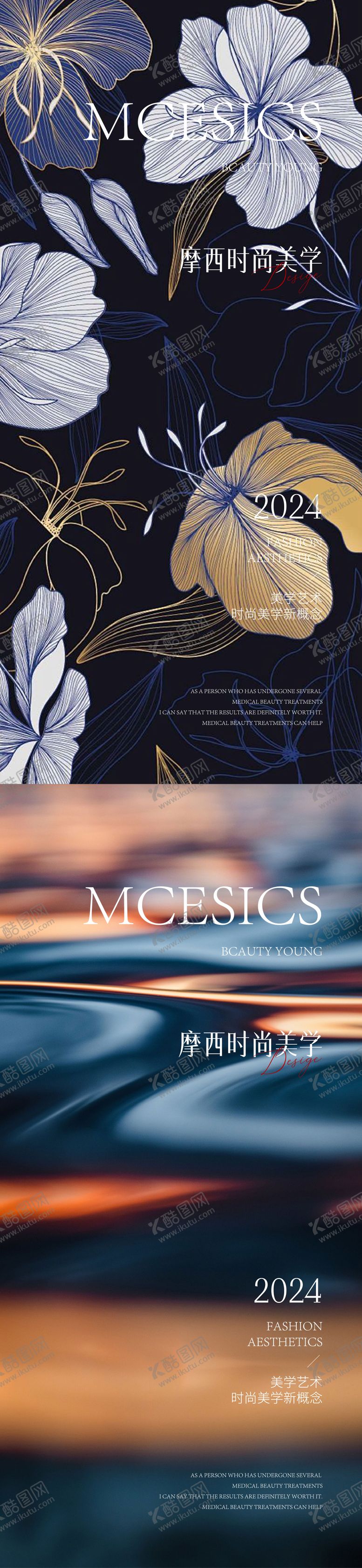 编号：68840112032115033591【酷图网】源文件下载-美学邀请函
