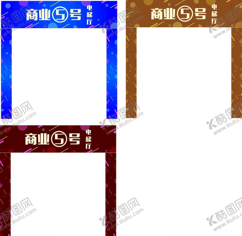 编号：90691709121155204267【酷图网】源文件下载-电梯